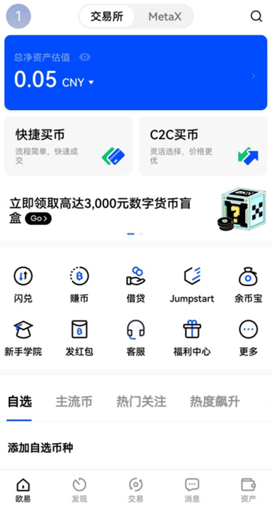 oy 深度图详情